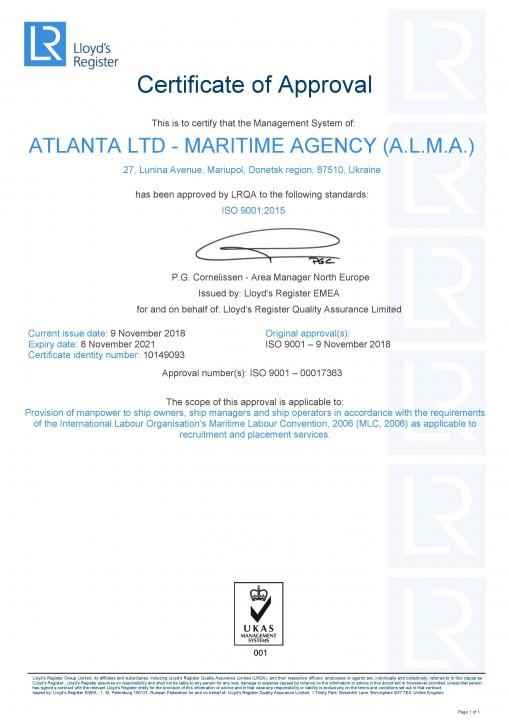 LR Certificate of Approval Eng